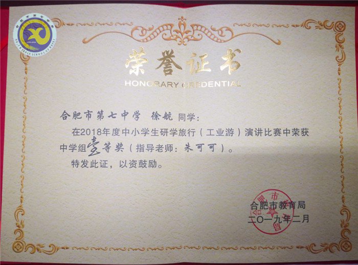 江南文化行，春雨憶哲思(圖4)