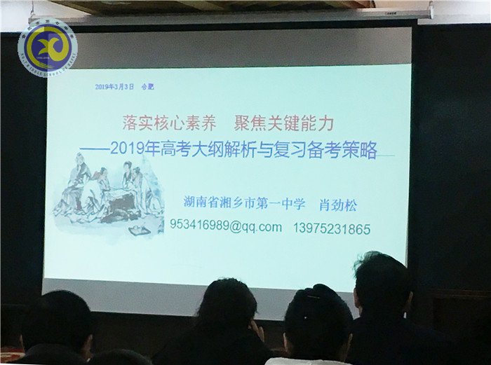 聯(lián)考促交流 研討謀發(fā)展(圖4)