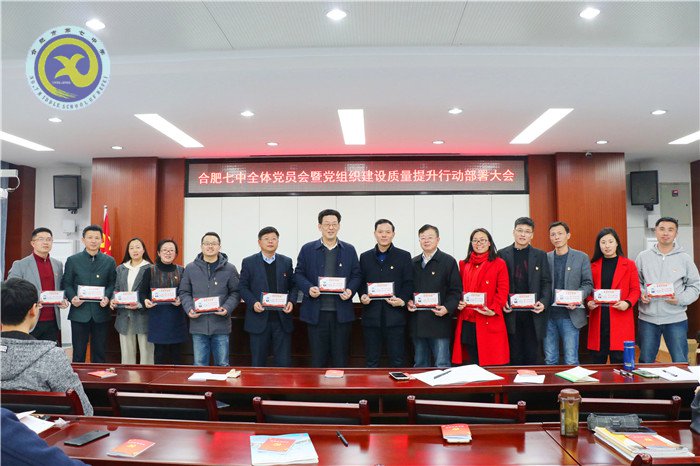黨建引領定方向 強化堡壘提質量(圖5)