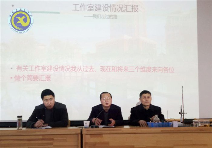 名師引領促提升 數字實驗進七中(圖1)