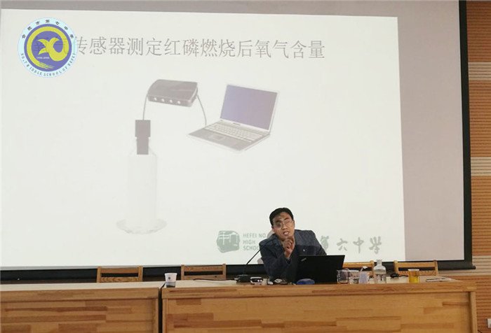 名師引領促提升 數字實驗進七中(圖7)