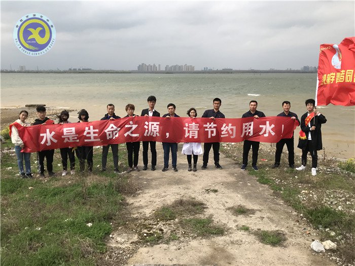 合肥七中開展“世界水日”主題教育活動(dòng)(圖6)