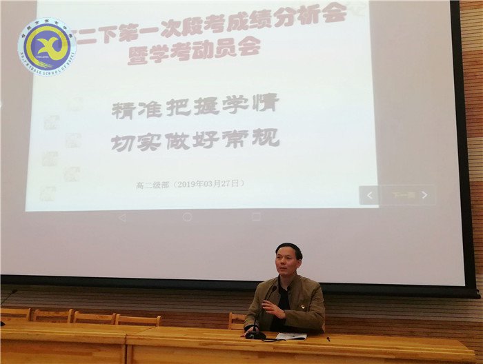 精準把握學情，切實做好常規(guī)(圖5)