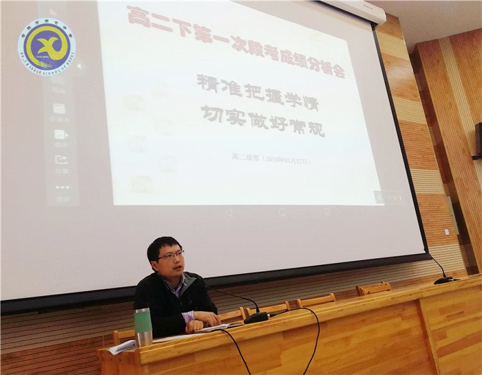 精準把握學情，切實做好常規(guī)(圖2)
