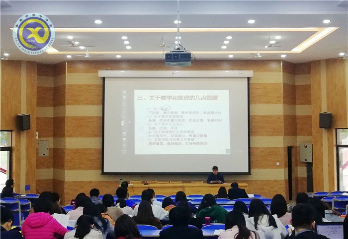 精準把握學情，切實做好常規(guī)(圖3)