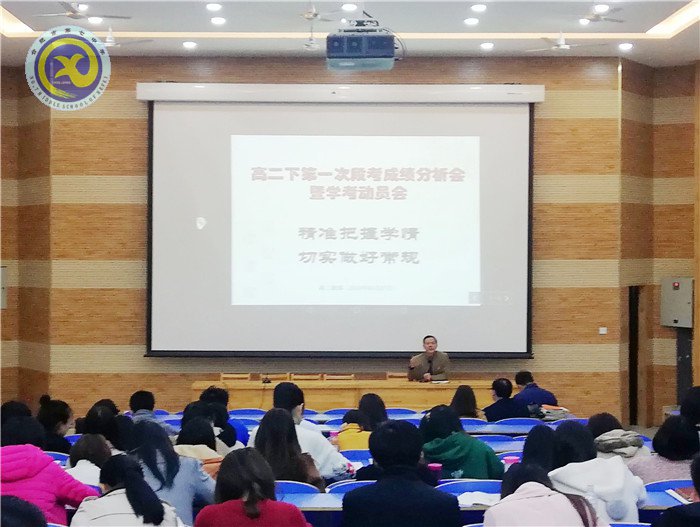 精準把握學情，切實做好常規(guī)(圖1)