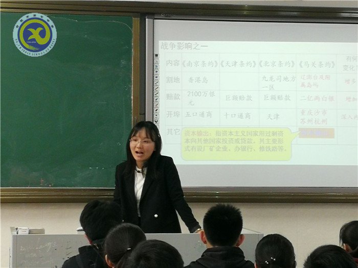 史地組骨干教師齊發(fā)力、老帶新精彩展示促成長(圖4)