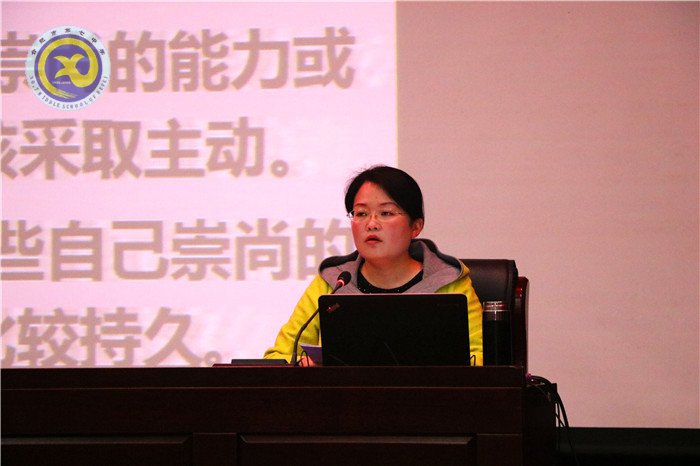 聚焦家校合力 陪伴幸福成長(圖3)
