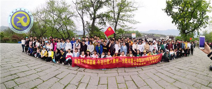 研學風雅皖南 品讀水墨徽州(圖6)