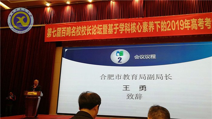 研讀考綱分析命題 落實學科核心素養(yǎng)(圖1)