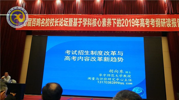 研讀考綱分析命題 落實學科核心素養(yǎng)(圖2)