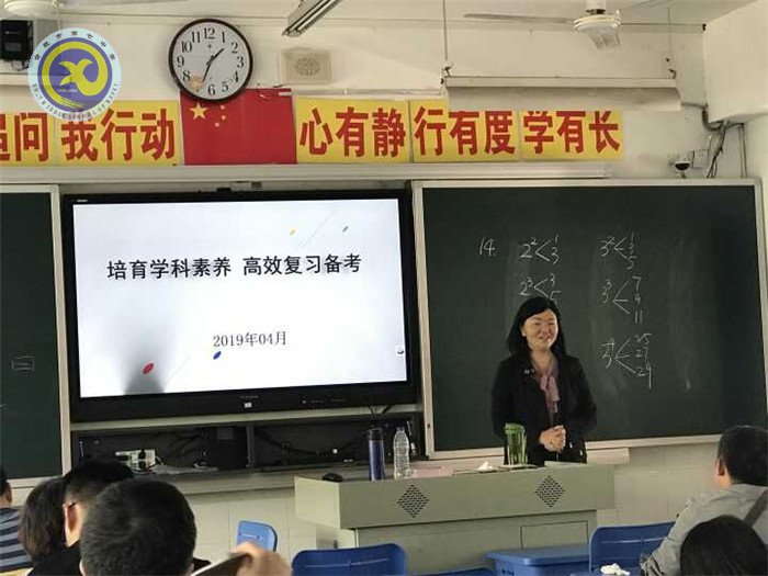 研讀考綱分析命題 落實學科核心素養(yǎng)(圖3)