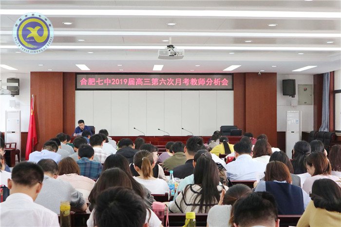 堅持高考備考常態(tài) 強化教育教學(xué)常規(guī)(圖1)
