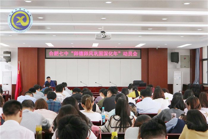堅持高考備考常態(tài) 強化教育教學(xué)常規(guī)(圖3)