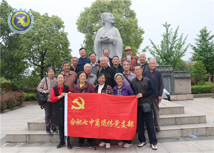 考察傳統(tǒng)文化 傳承中華美德(圖6)