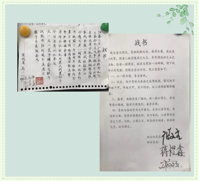 且以深情共成長 結(jié)對互助學比幫(圖1)
