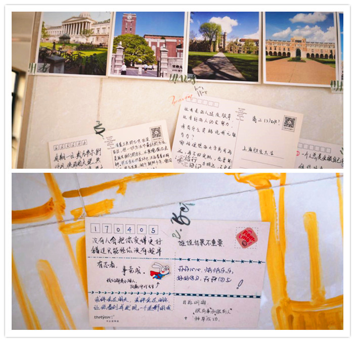 以夢為馬，記錄青春理想(圖3)