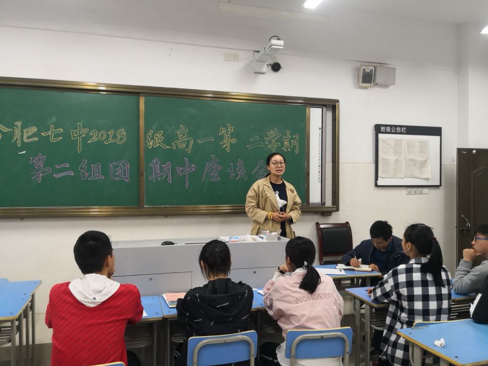 傾聽學(xué)生心聲  助力學(xué)生成長(zhǎng)(圖4)