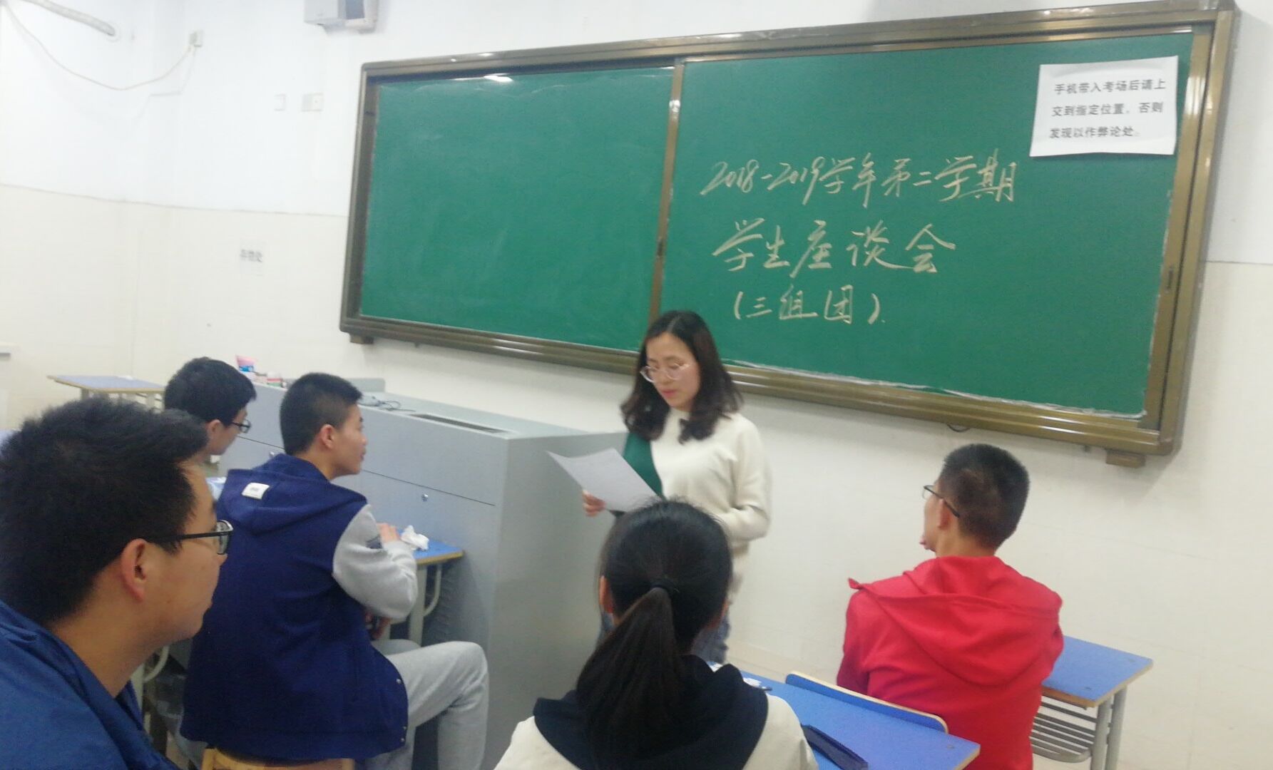 學生座談話日常 精準教學促成長(圖2)