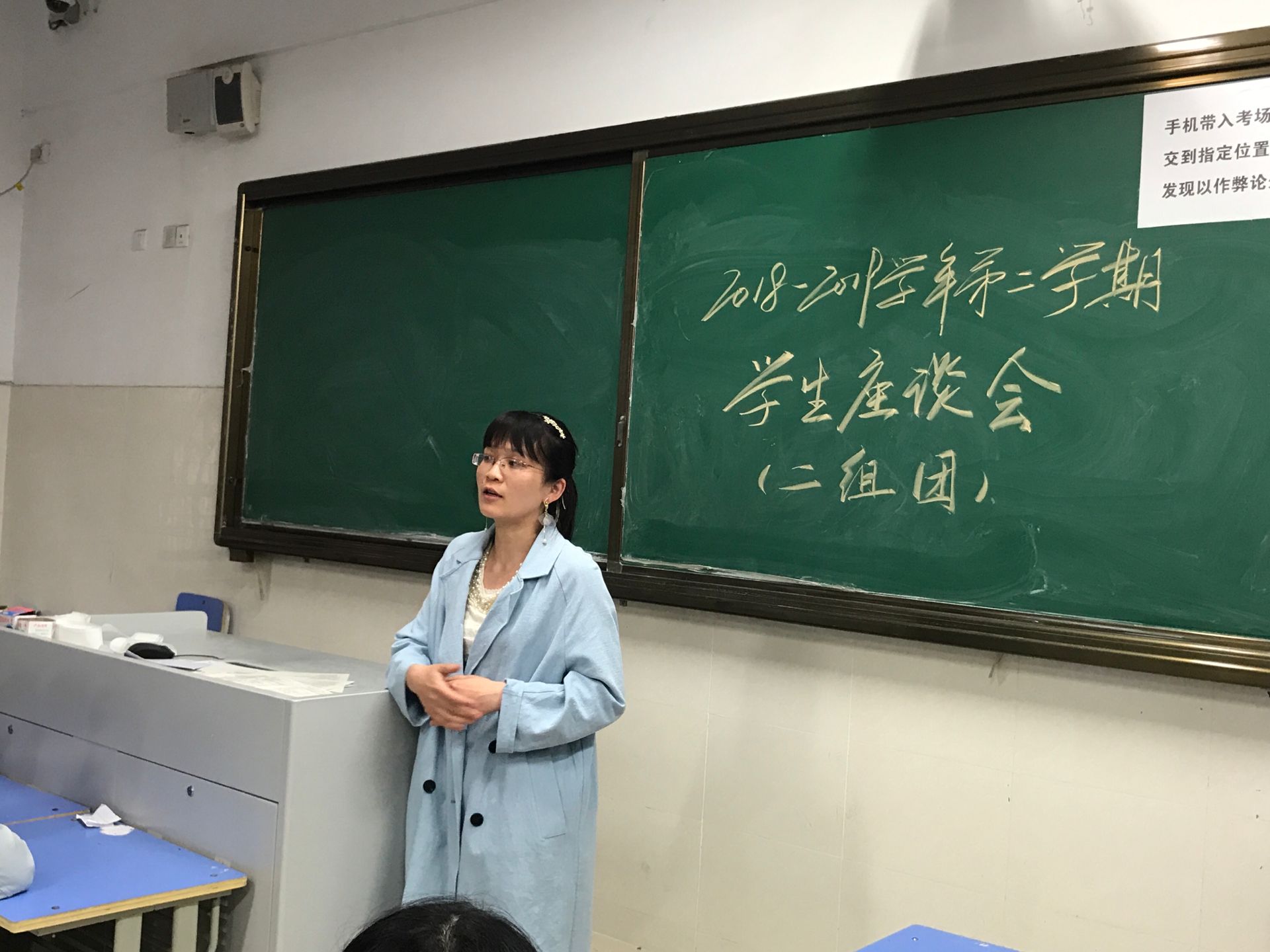 學生座談話日常 精準教學促成長(圖4)