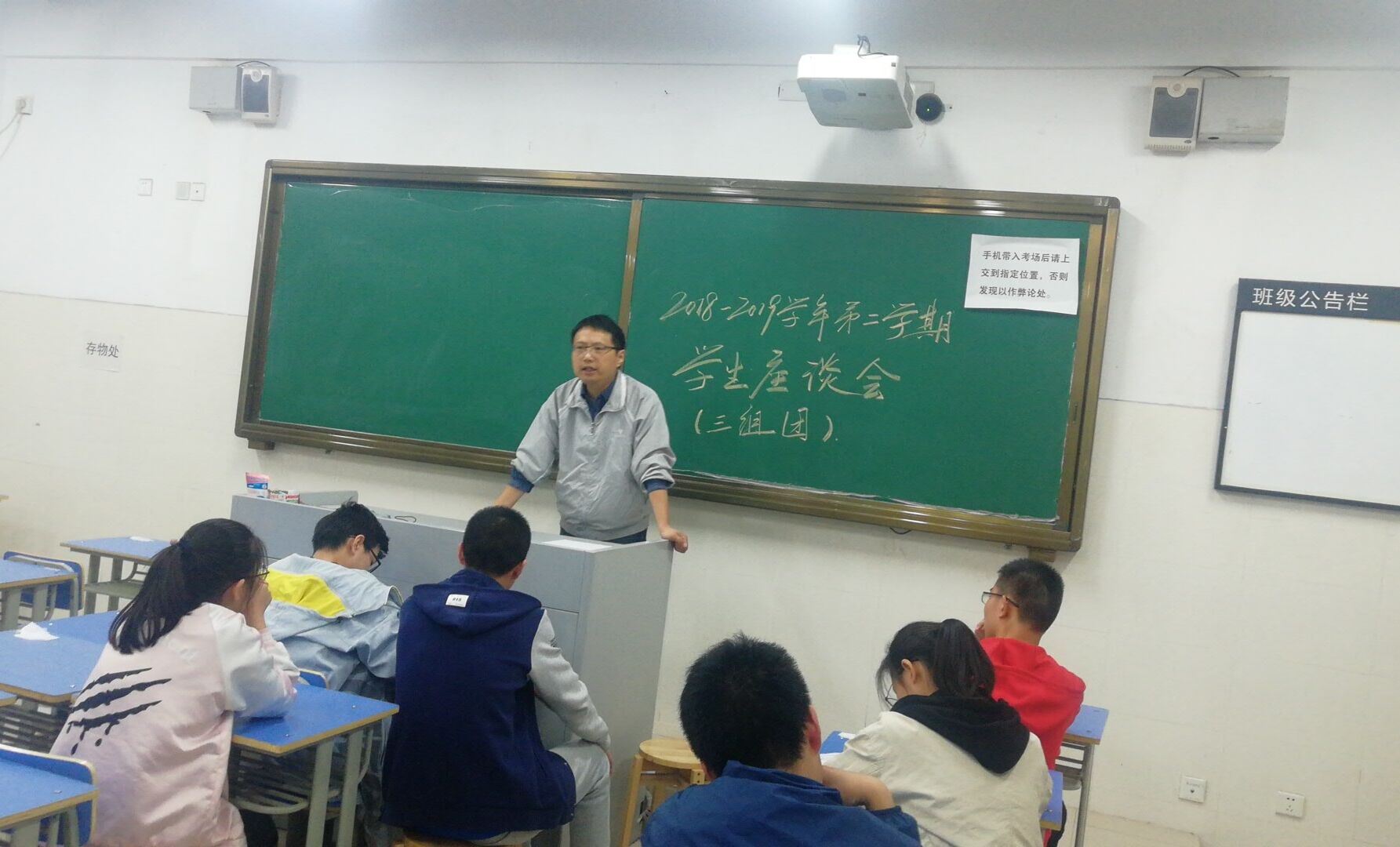 學生座談話日常 精準教學促成長(圖6)