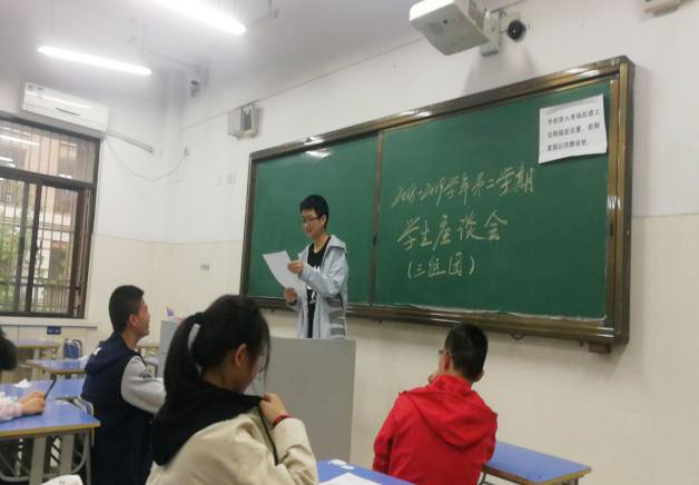 學生座談話日常 精準教學促成長(圖5)