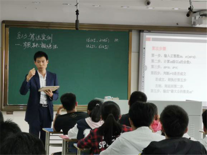 常態(tài)備課講落實   扎實教研促發(fā)展(圖3)