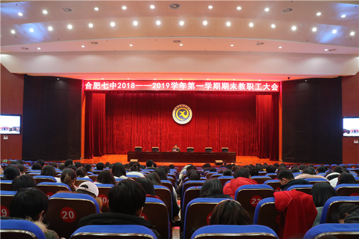 重研究性學(xué)習(xí)，育綜合型人才(圖1)