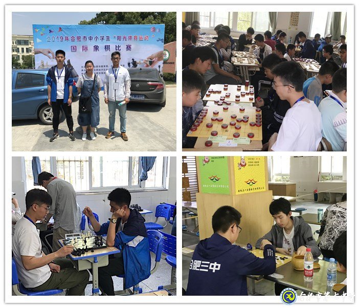 “棋”開得勝，合肥七中市級棋類比賽再獲佳績(圖1)