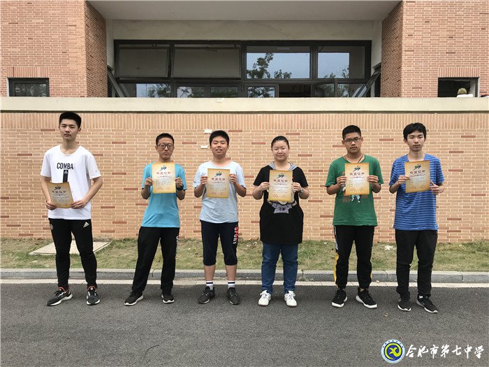 “棋”開得勝，合肥七中市級棋類比賽再獲佳績(圖3)