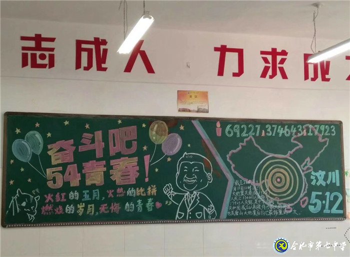 銘記歷史，致敬重生(圖4)