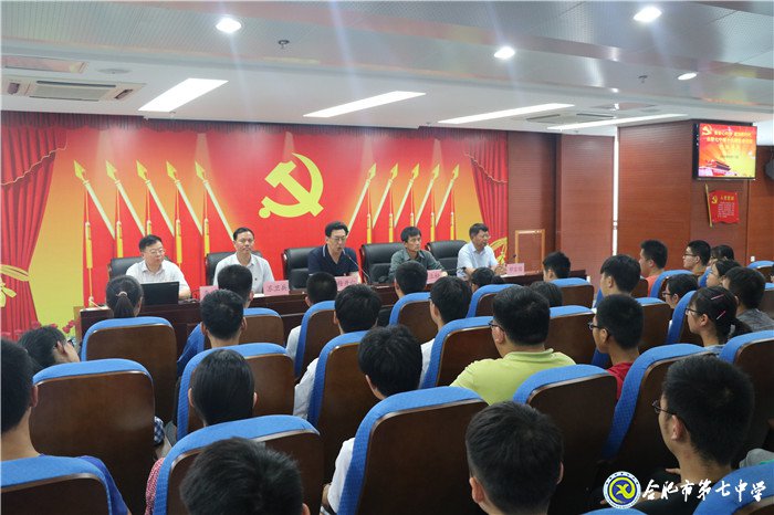 不忘初心跟黨走  青春建功新時(shí)代(圖1)