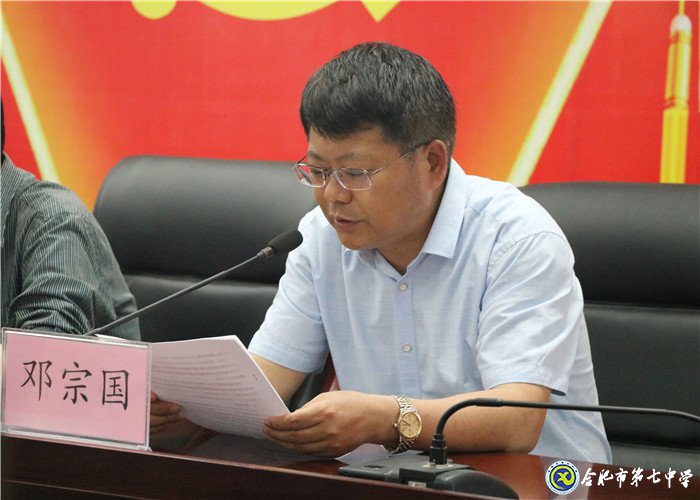 不忘初心跟黨走  青春建功新時(shí)代(圖5)