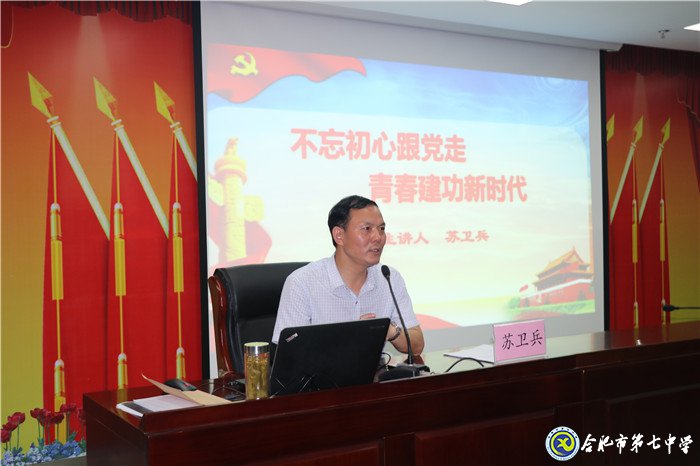 不忘初心跟黨走  青春建功新時(shí)代(圖7)