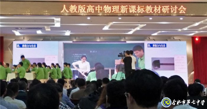 踐行課程標(biāo)準(zhǔn)，探究情景教學(xué)(圖1)