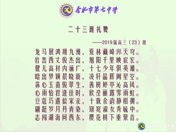韶華流光終不負 暗香陪伴侯佳音(圖5)