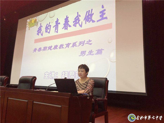教育在細(xì)微處    學(xué)生成長(zhǎng)在活動(dòng)中(圖2)