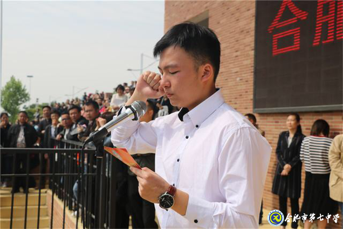 懷感恩，攜夢想，振翅飛翔(圖1)