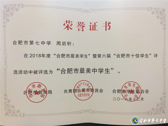 懷感恩，攜夢想，振翅飛翔(圖6)