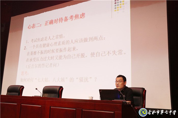 博士傳經(jīng)送寶，助力學(xué)子笑對(duì)高考(圖3)