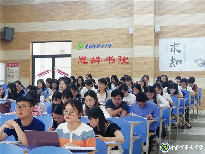 立足學(xué)情，深刻分析；助力成長，揚(yáng)帆遠(yuǎn)航(圖1)
