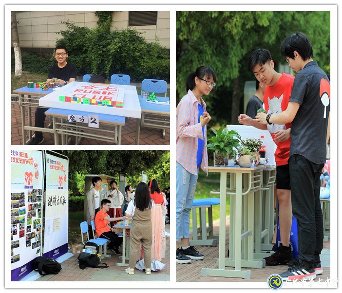 合肥七中第三屆社團文化藝術節(jié)圓滿落下帷幕(圖4)