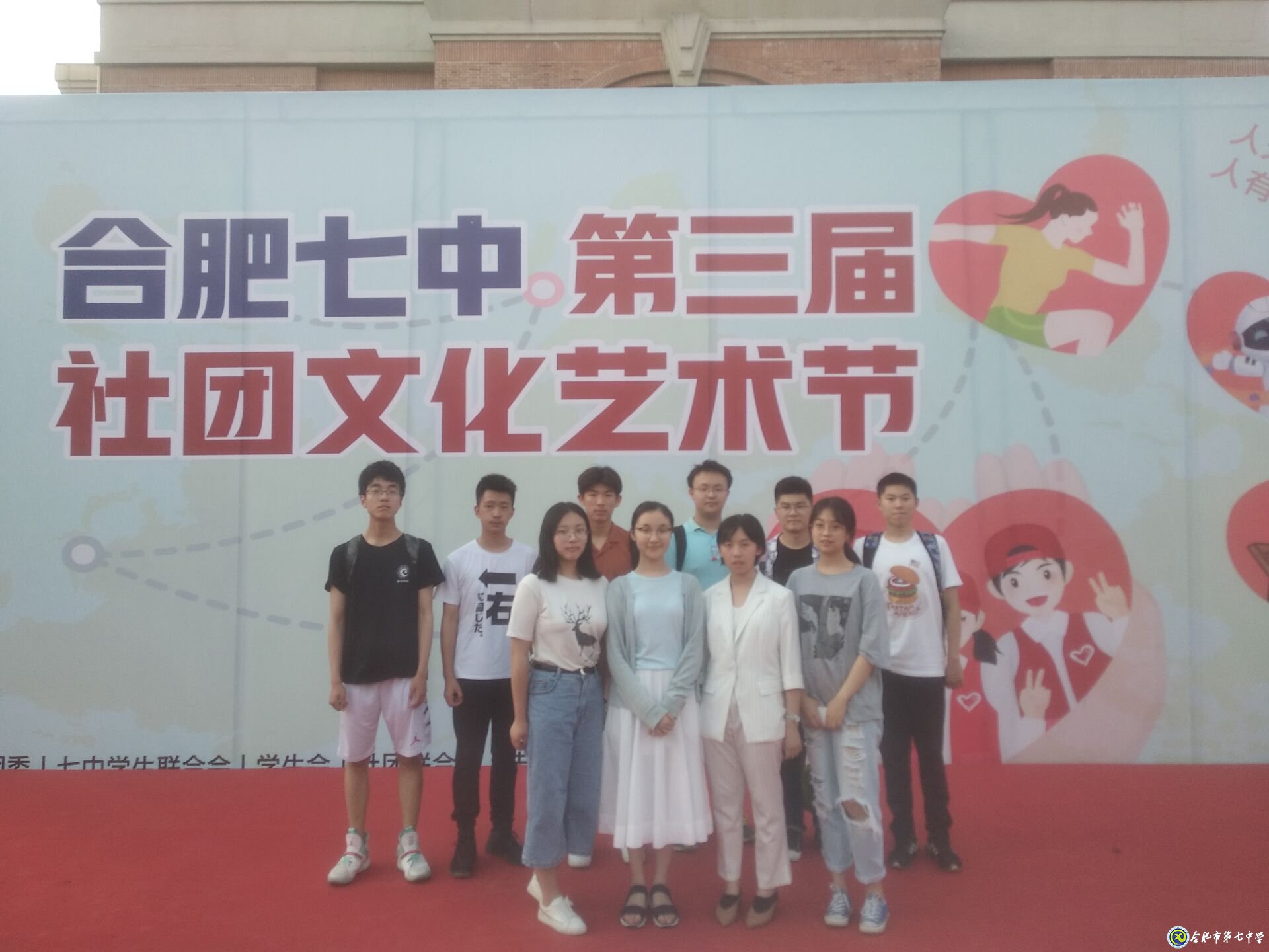合肥七中第三屆社團文化藝術節(jié)圓滿落下帷幕(圖7)