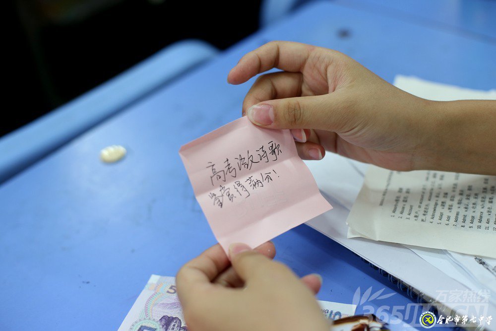 萬(wàn)家熱線：感人！實(shí)拍合肥七中畢業(yè)班最后一課：班級(jí)大合唱《明天你好》（組圖）(圖8)