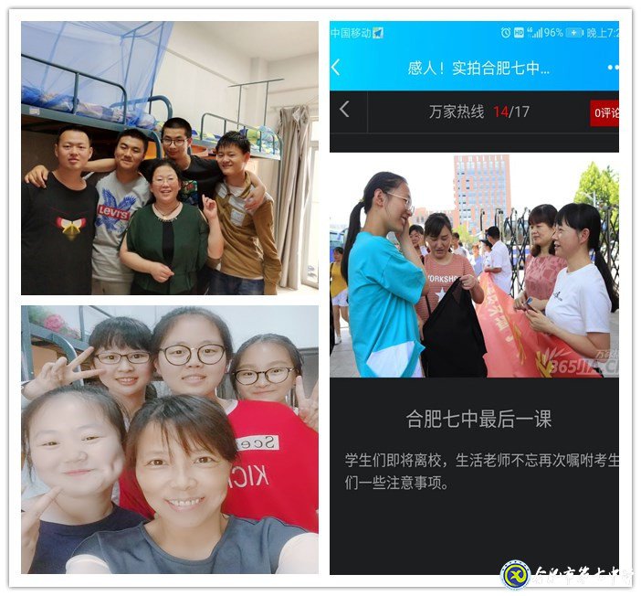樹(shù)學(xué)長(zhǎng)榜樣  立潔雅風(fēng)范(圖2)