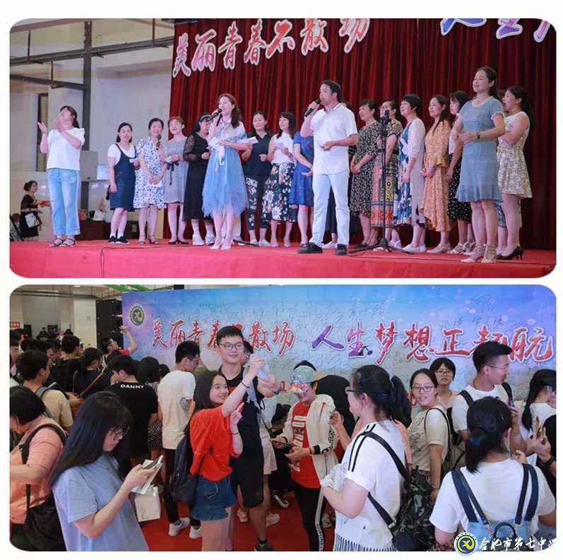 安徽網(wǎng) 安徽教育：合肥七中青春不散場(chǎng) 夢(mèng)想正啟航(圖5)