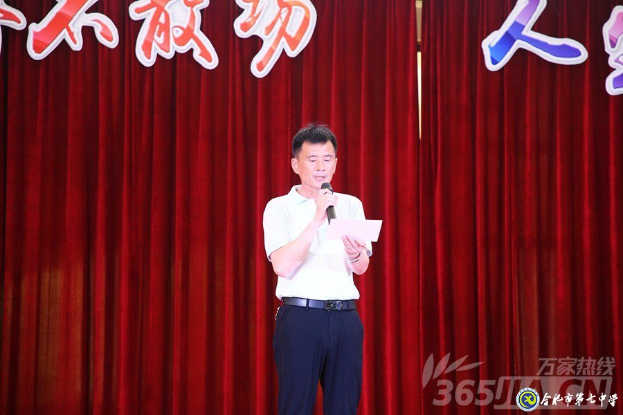 萬(wàn)家熱線:美麗青春不散場(chǎng) 人生夢(mèng)想正起航” 直擊合肥七中2019屆高三畢業(yè)典禮現(xiàn)場(chǎng)(圖3)