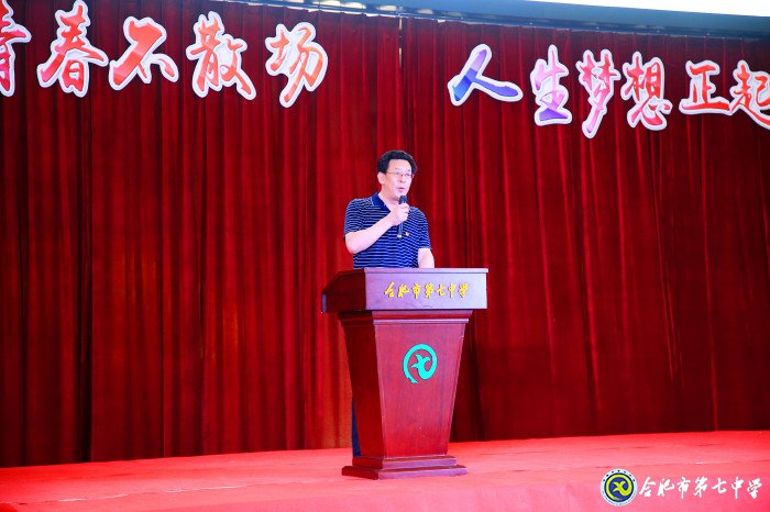 和而能競(jìng) 雅而行健(圖1)