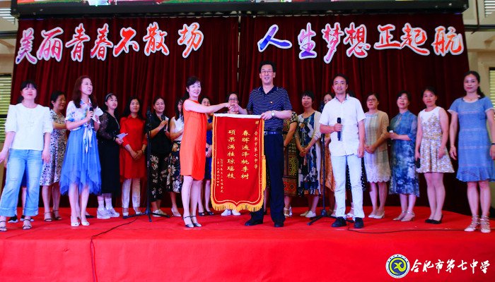和而能競(jìng) 雅而行健(圖3)