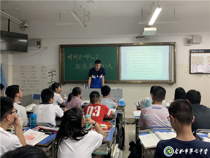 珍惜光陰，寸光寸金(圖4)